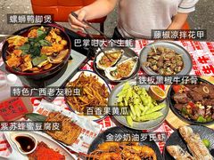 -威记烧嘢·南宁烧烤·超级生牛(绿地店)