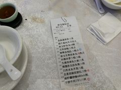 -寻味顺德·珍之宝酒楼(银钻店)