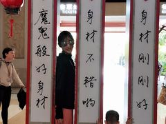 -呀诺达热带雨林