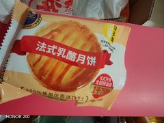 -味多美蛋糕(西安门店)