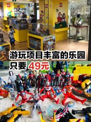 -KIDSLAND(北京蓝色港湾店)