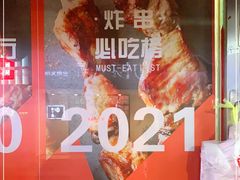 -辽B·小串(总店)