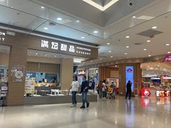 -永旺梦乐城(武汉金桥店)