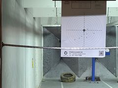 -中安射击运动俱乐部