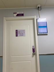 点击看大图 -首都儿科研究所附属儿童医院