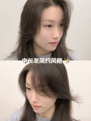 -CIT造型·烫发·染发