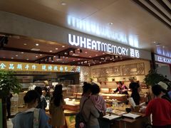 -麦陌(正弘城店)