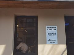 门面-bananaGG(襄阳南路店)