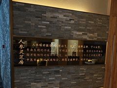 -艺水间水汇