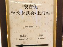 -上海大酒店(南京东路店)