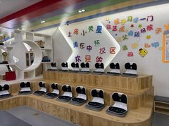 -小荧星艺校(浦东中环分校)