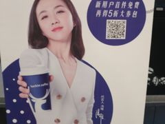 -瑞幸咖啡(解放碑英利大融城店)