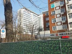 -天津市第三中心医院