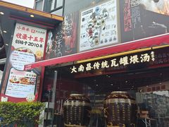 -小柴米·传统江西菜(万寿宫店)