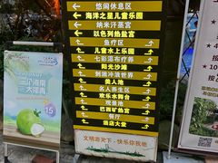 -喜运来大酒店温泉