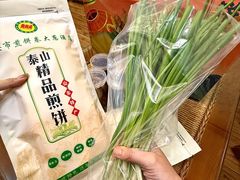 -赵记煎饼卷大葱(东岳店)