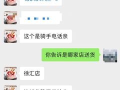 -卡漫莫尼蛋糕(徐汇店)