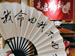 -先启半步颠·川菜小炒