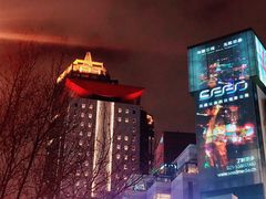 -上海第一八佰伴