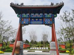 -东平国家森林公园
