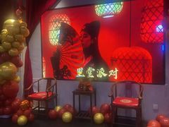 -里堂派对·独栋团建聚会小院轰趴馆(三圣乡店)
