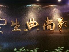 android_upload_pic-中影国际影城(兰生大厦CINITY LED店)