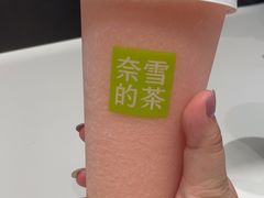 -奈雪的茶(新奥购物中心PRO店)