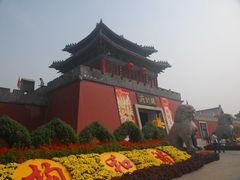 -开封府