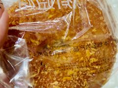 -三色鸽西饼店(黄河路店)