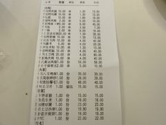 -勇利赵家烤肉坊(纬二街店)