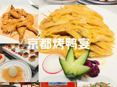 -万荣烤鸭店·北京菜(农光里店)