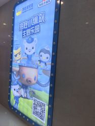 -西瓜怪兽(青岛城阳店)