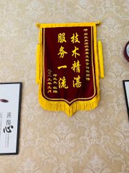 -正医堂推拿
