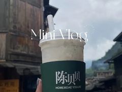 茉莉雪顶-一杯黔茶(西江千户苗寨古街店)
