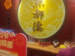 -点都德(海岸城店)