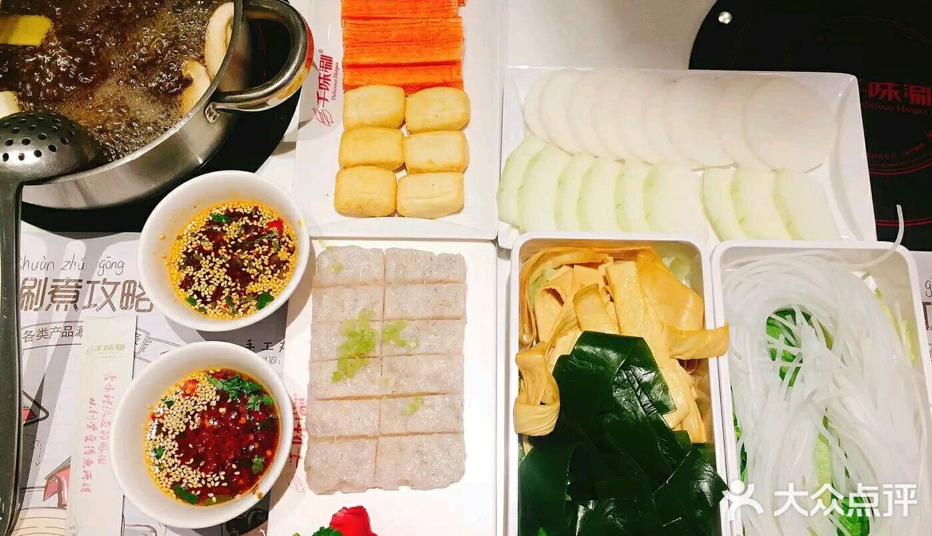 不用排队，4个人2个锅，电磁炉小火锅那种