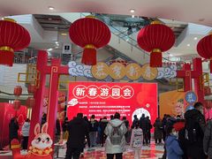 -鑫嘉汇购物中心