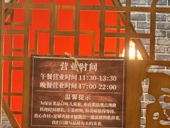 -小胖私厨状元宴·东北私房菜馆