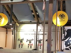 -鳗事鱼意·活鳗現烤专门店(富力海珠城店)