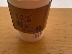 -星巴克(大连瓦房店世纪广场店)