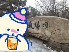 -沈阳辉山风景区