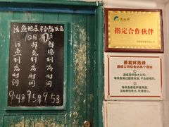 -聂发财重庆江湖菜(解放碑店)