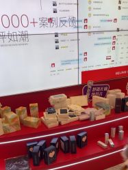 -北京新星靓医美