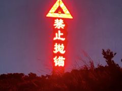 -东极岛景区