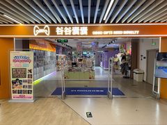 -BHG Mall(顺义店)