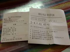 账单-88号小吃店·经典云南菜·地道纳西美食