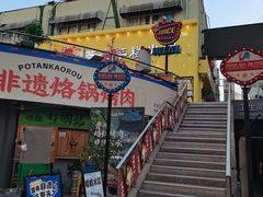 -万佳广场(台东店)