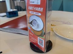 -粤珍轩.创始店.始于2001(含光门店)