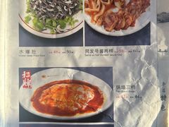 -同发号饭庄(复兴路店)