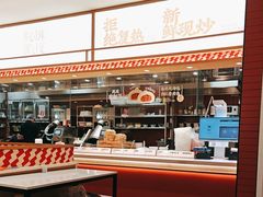 -乡村基·川味现炒大王(熙悦天街店)